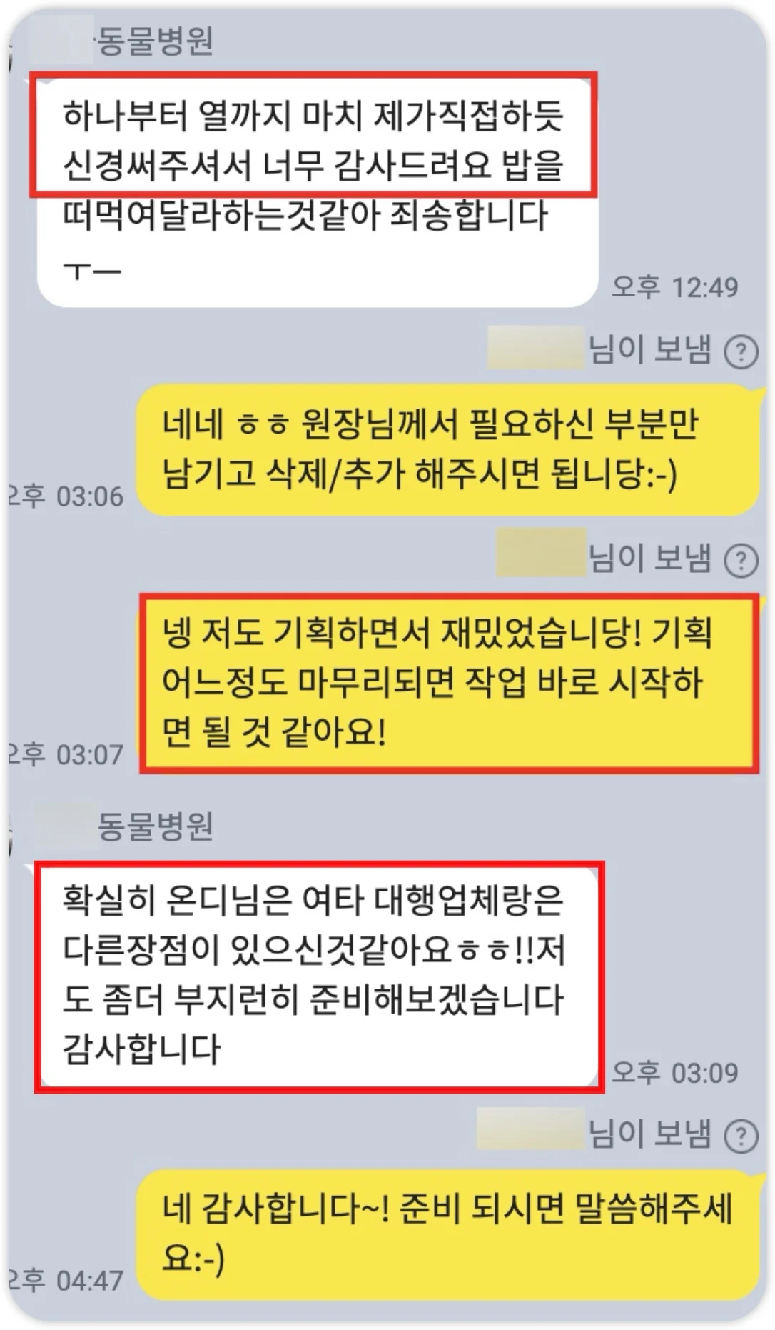 iShot_2025-07-05_01.58.39