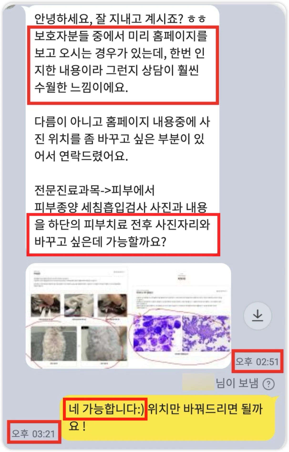 iShot_2025-07-05_02.02.42