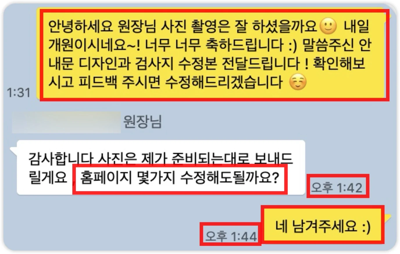 iShot_2025-07-05_02.05.06