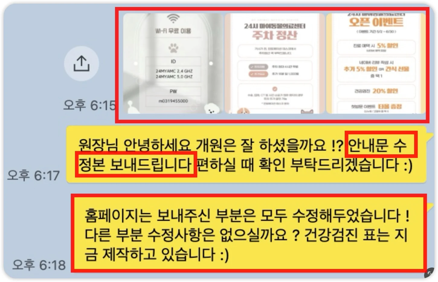 iShot_2025-07-05_02.05.48