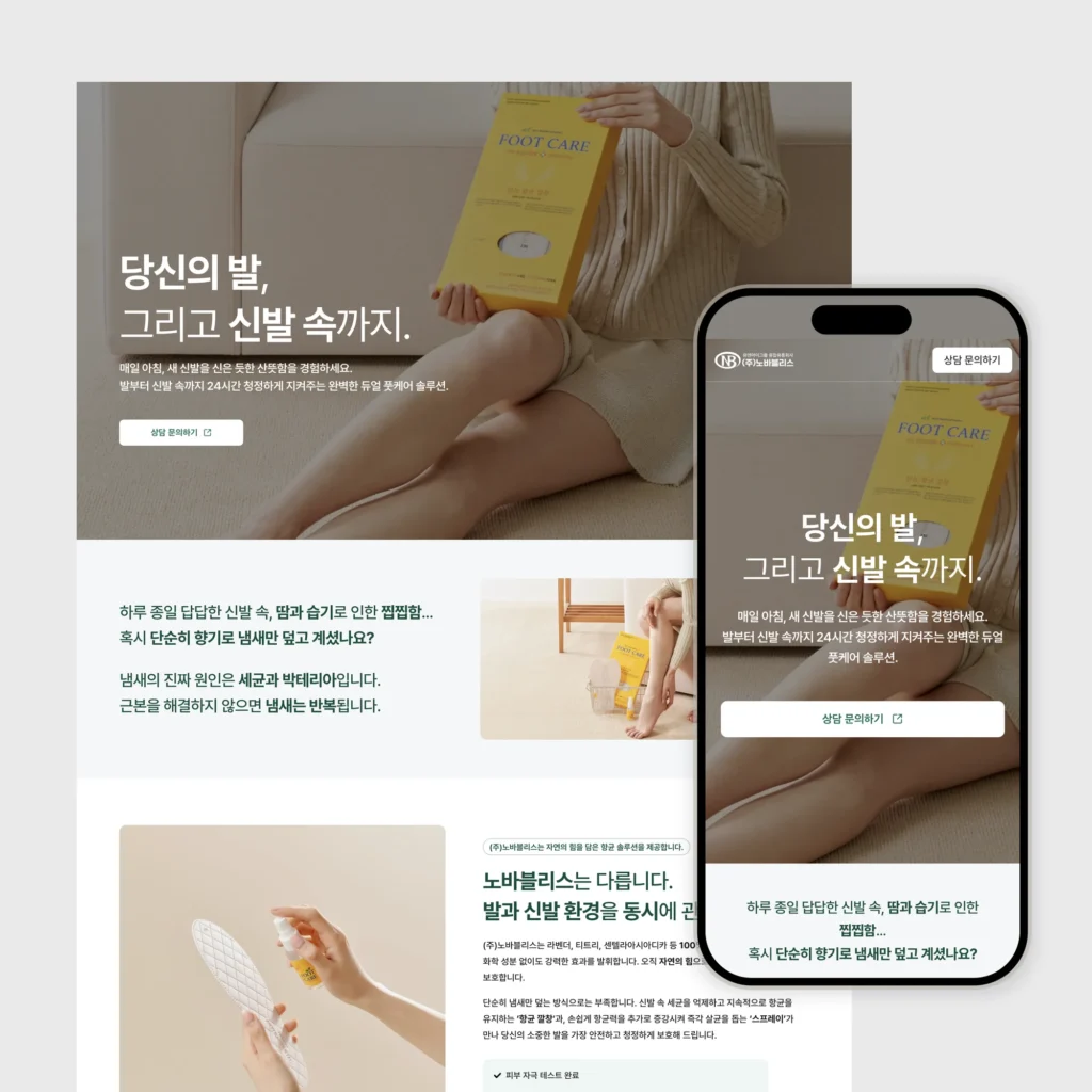 노바블리스